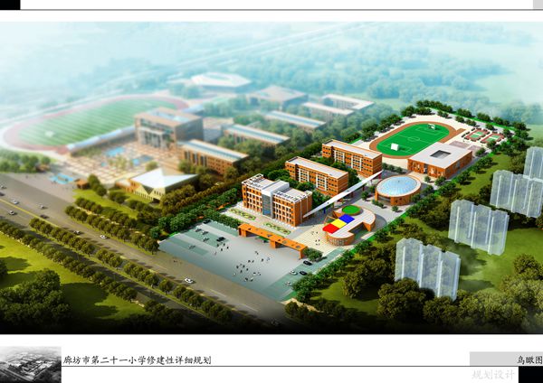 廊坊市第二一小学新建星空官方网站_星空(中国)

