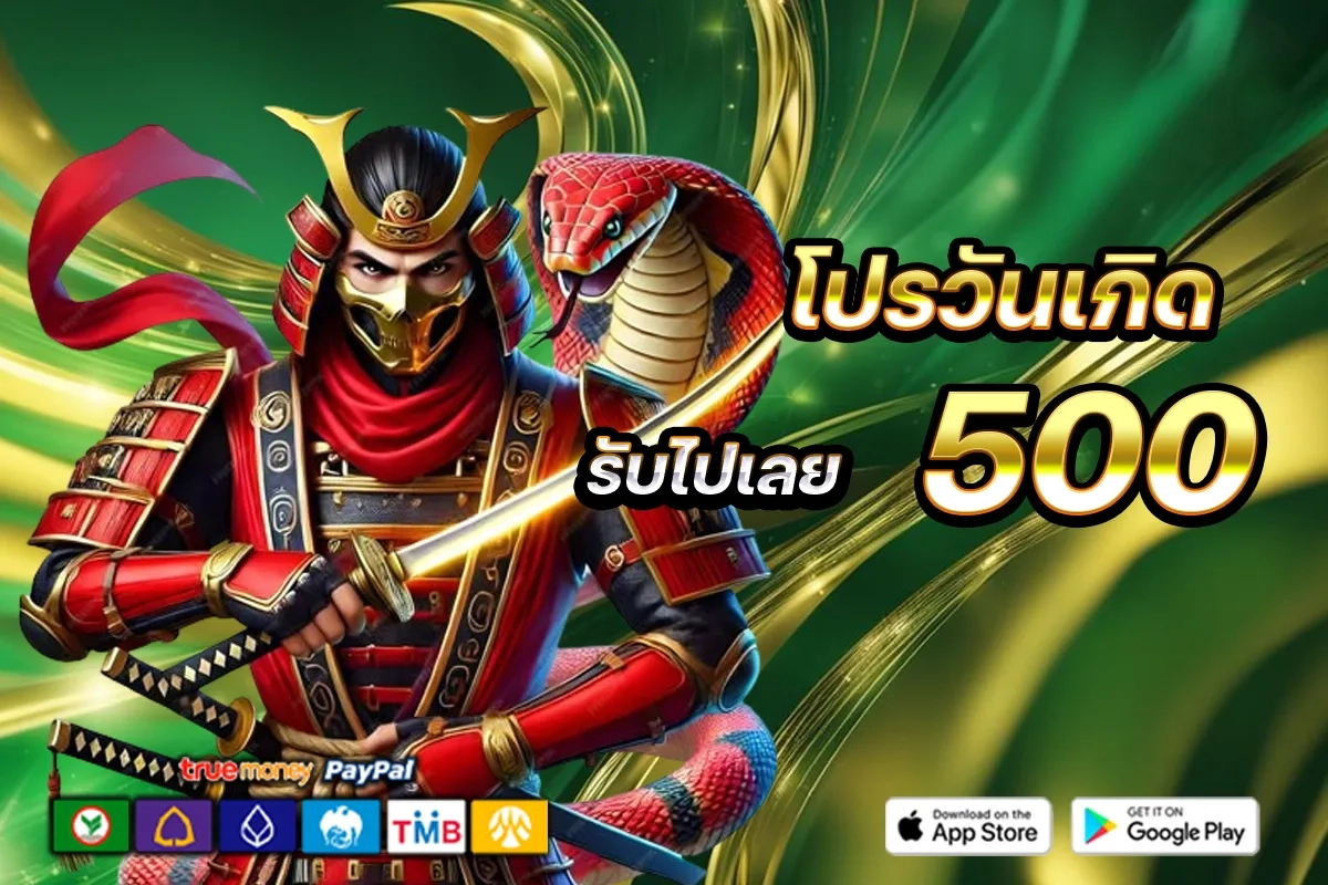 สมัครสล็อต สล็อต168 เว็บตรง ฝากถอนไม่มีขั้นต่ํา รองรับทรูวอเลท